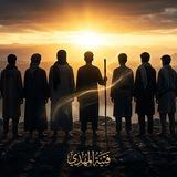 مُمهدون |313