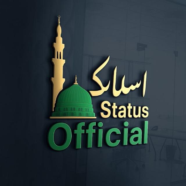 Islamic Status Official