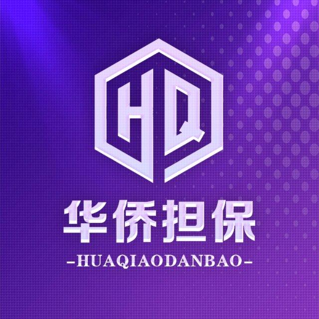 华侨担保公群导航