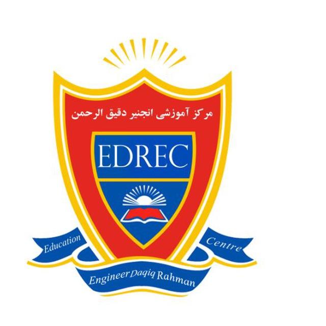 مرکز آموزشی انجنیر دقیق الرحمن