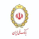 بانک ملی ایران