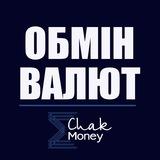 Обмін валют Верхньодніпровськ