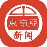 东南亚-TG新闻（曝光）