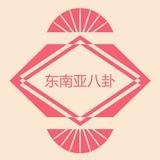 东南亚八卦 柬埔寨新闻 安危事件