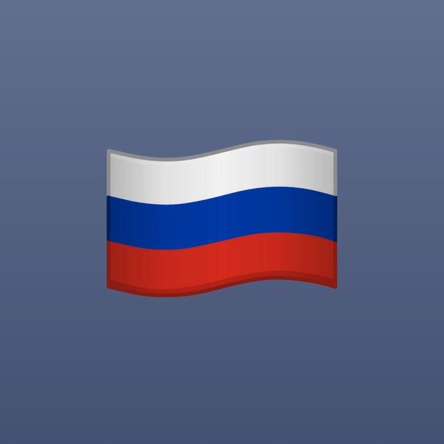 БЕЛАЯ | ВАЖНОЕ 📢 🇷🇺 ПРИГРАНИЧЬЕ