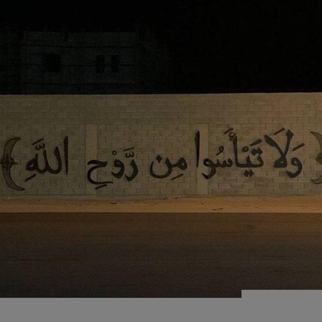 ﴿ يُريدُ اللَّهُ أَن يُخَفِّفَ عَنْكُم ﴾ ♾️َ .