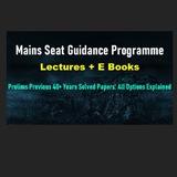 Prelims PYQS 45 Years Solved | Mains Seat Guidance Programme (MSGP) 2025