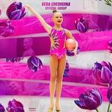 Вера Чешуина | official group
