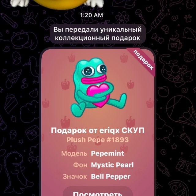 эрикрауз