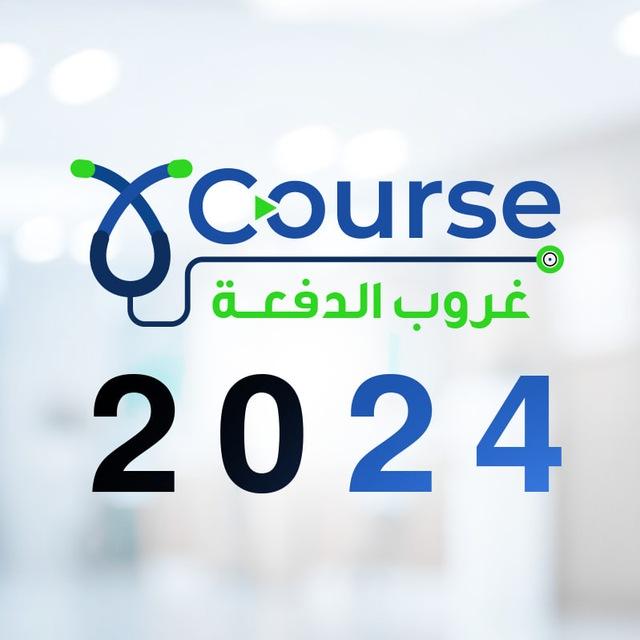 XCourse Group