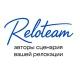 Reloteam. ВНЖ: Испания, Хорватия, Словения, Сербия, Великобритания, Франция и другие страны