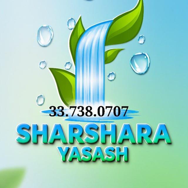Шаршара фантан Уста