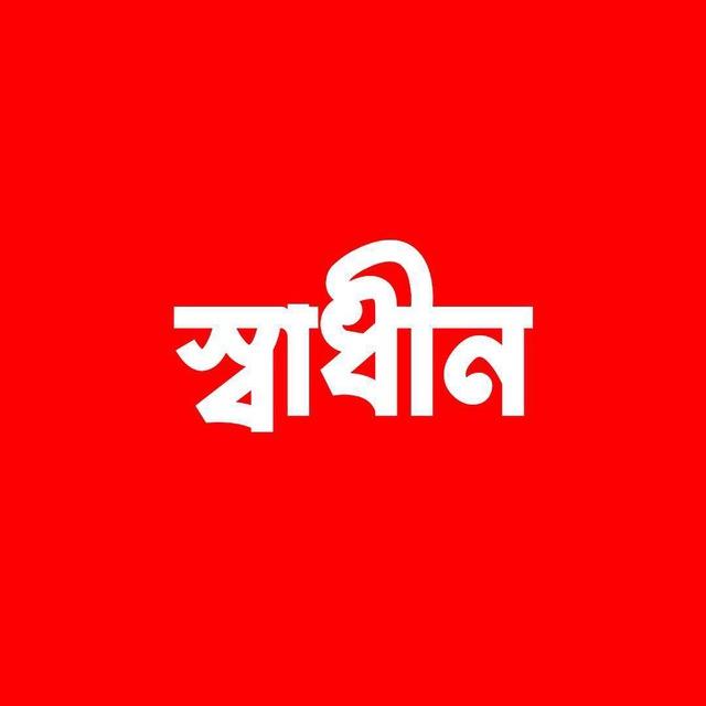 তরুণ প্রজন্মের বাংলাদেশ Young generation Bangladesh Media