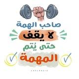 تحفيز مذاكرة 💯⏳