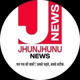 Jhunjhunu News