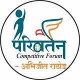 Parivartan by Abhijit Rathod