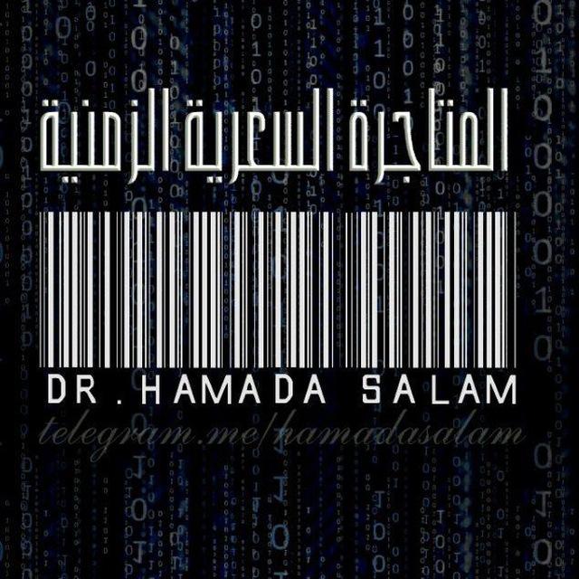 لا اله الا الله (المتاجرة السعرية الزمنية)