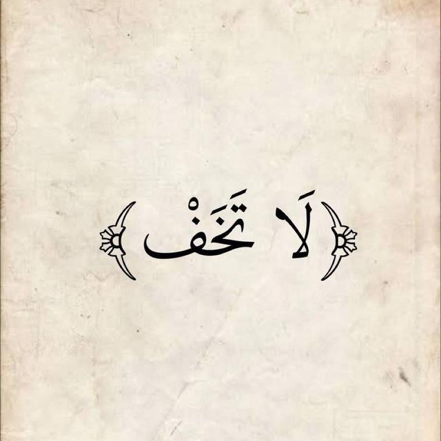 مِــلَتُــــًــقـــى آلَجَنــٌة🫀