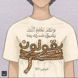 القران الكريم، رمضان سنة الرسول احاديث اذكار ادعية اسلاميات محمد اللحيدان،عبدالرحمن مسعد،دعاء ايات تلاوات قرآنية ايه