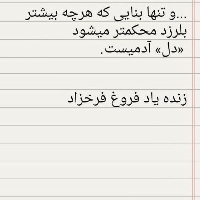 کتابهای معرفی شده توسط استاد عرشیانفر و خیرالهی