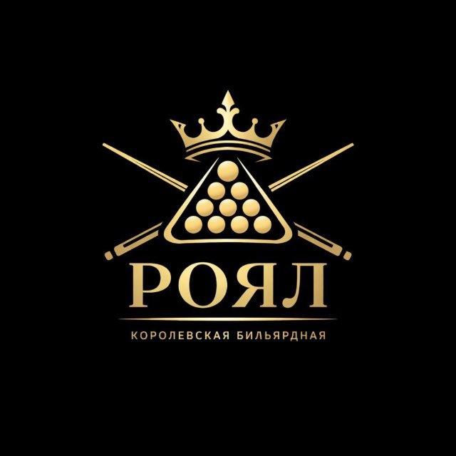 Бильярд Роял Мариуполь 🎱