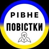 Повістки Рівне / Погода Рівне / Солідарний друг Рівне / Повестки Ровно / Погода в Рівному
