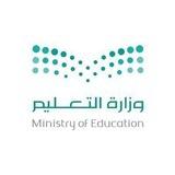 ابتدائية سهل بن سعد