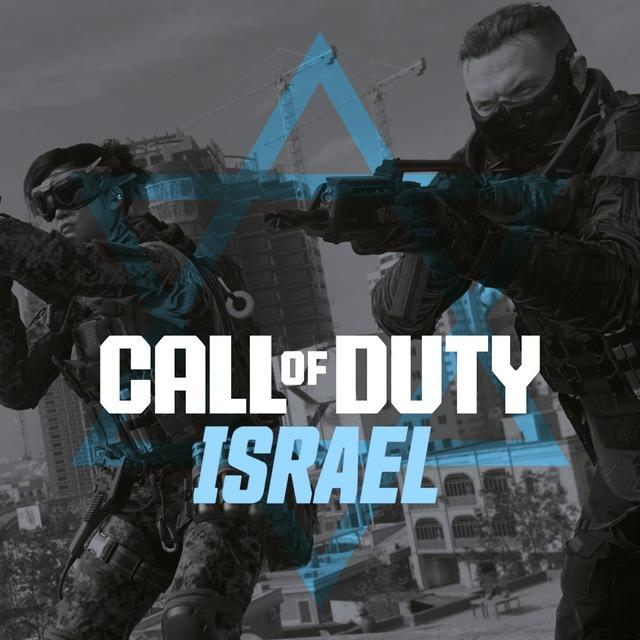 Call Of Duty :: Israel