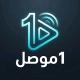 1 موصل ᵁᴿᵁᴷ