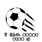 ና በለዉ ስፖርት Tips 🤪