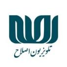 خبر تلویزیون اصلاح