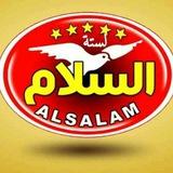 قوائم (ليستات) السلام الدينية