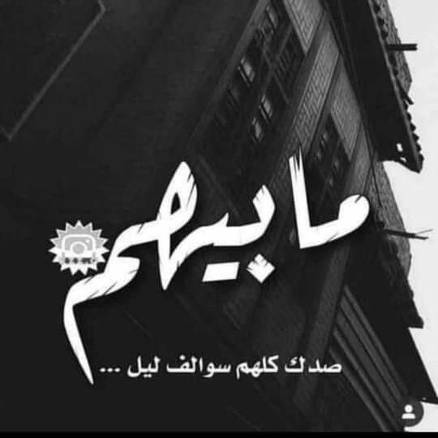 لا تثق ، كُلهم أذى .🖤