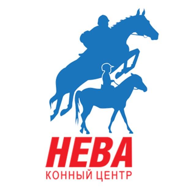 Конный центр Нева - верховая езда и конный спорт