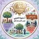 غرس الخير😍 صف أول أ. منيرة الحربي