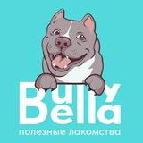 Лакомства для собак BULLY BELLA
