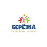 МБДОУ «ДС Берёзка»