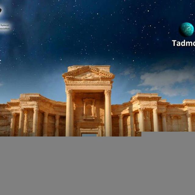 الجمعية الفلكية السورية