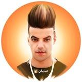 Ali STIFIN