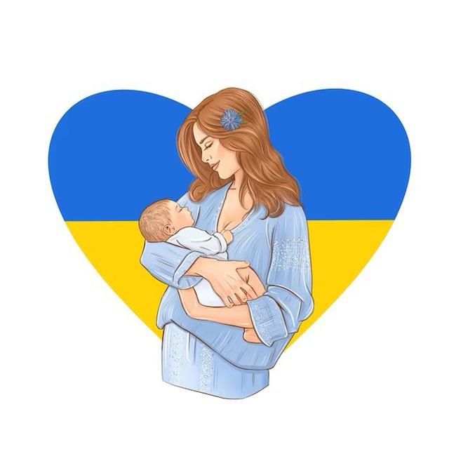 Чат: Незламна Мама в Мюнхені