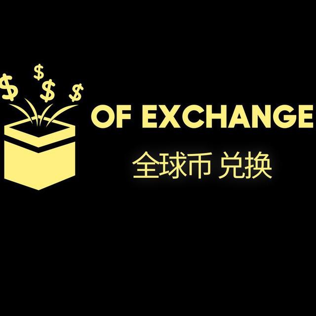 OF 大量 收P收U