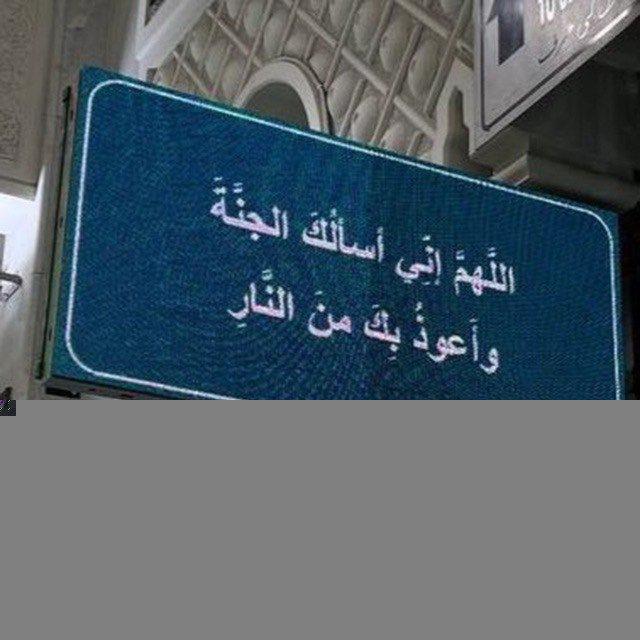رَوْحٌ وريْحَان🌧️