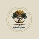 أصحاب السَّمُرَة القناة العامّة