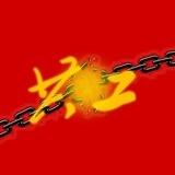 共工社