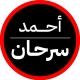 Sarhan Trading