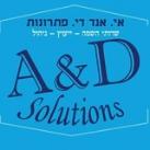 Работа Хайфа - Крайот- Север משרות חיפה- קריות- צפון A&D Solutions 🇮🇱 канал вакансий - ערוץ משרות