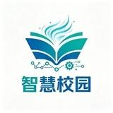 智慧校园 和平端