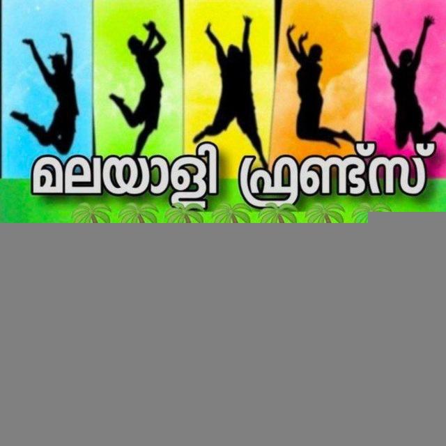 🌴 മലയാളി ഫ്രണ്ട്സ് 💌 ചാറ്റ് ഗ്രൂപ്പ്‌ 🌾🌾