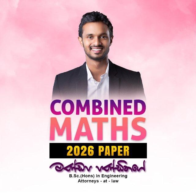 2026 Combined Maths Paper Class