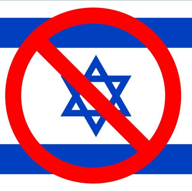 Has Israel Been Nuked Yet?